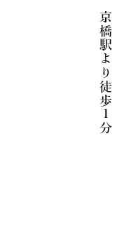 お集まりご宴会に